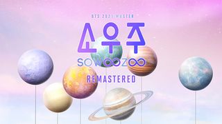 2021 BTS MUSTER SOWOOZOO