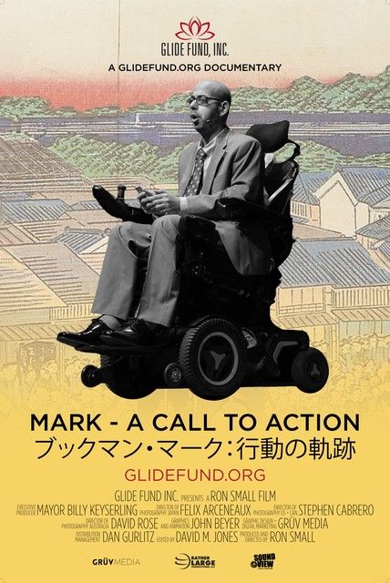 ブックマン・マーク：行動の軌跡