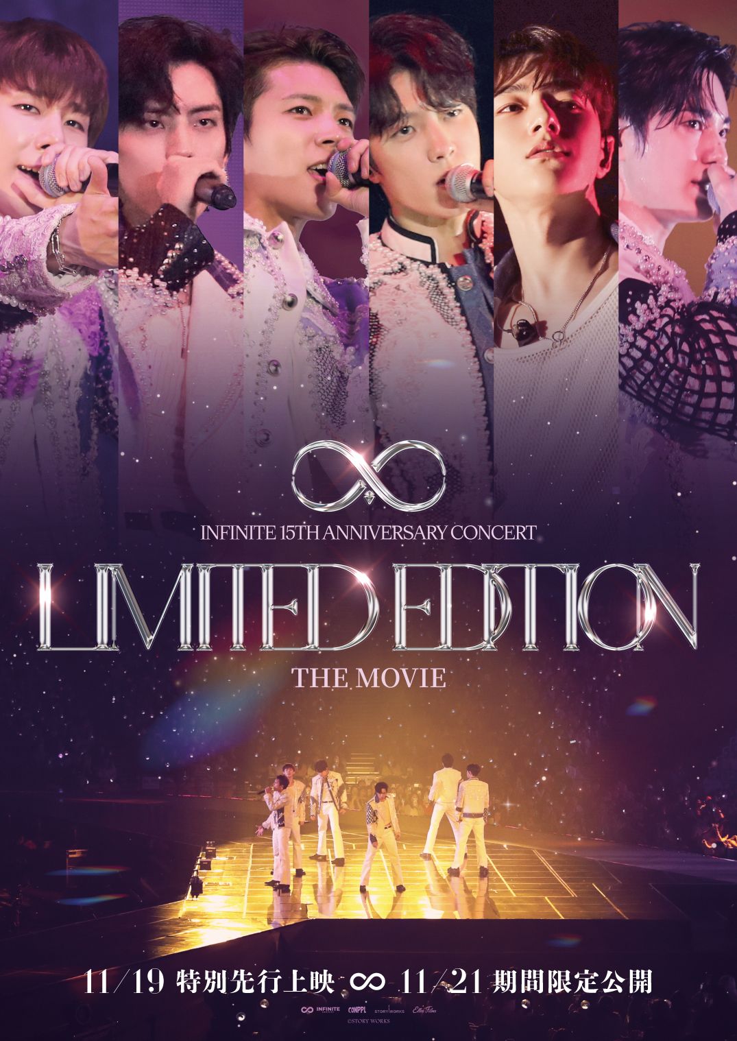 2014 INFINITE CONCERT 「あの年の夏 2」 Amazon.co.jp: 2014 INFINITE CONCERT「あの年の夏 2」（限定盤