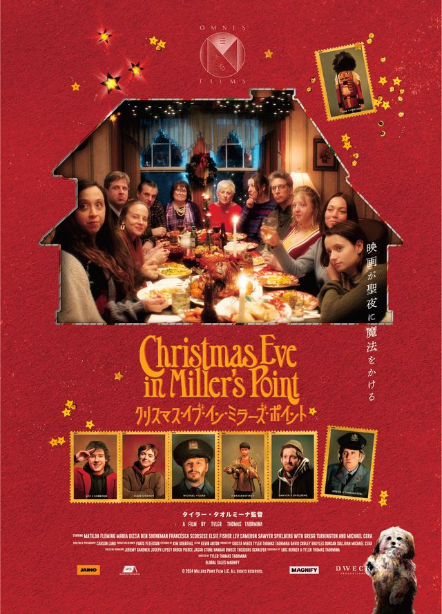 映画『クリスマス・イブ・イン・ミラーズ・ポイント』の画像（2枚目）