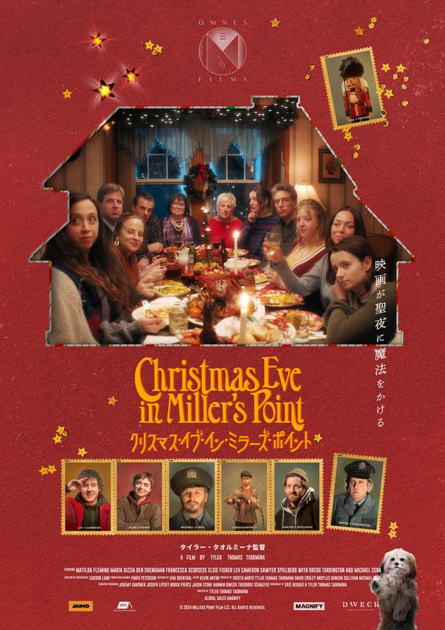 映画『クリスマス・イブ・イン・ミラーズ・ポイント』の画像