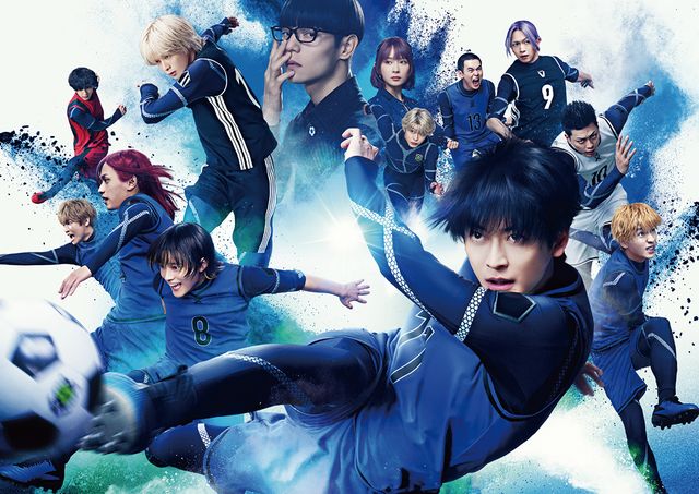 映画『ブルーロック』の画像（4枚目）