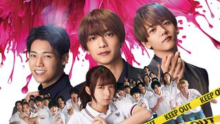 ロマンティック・キラー