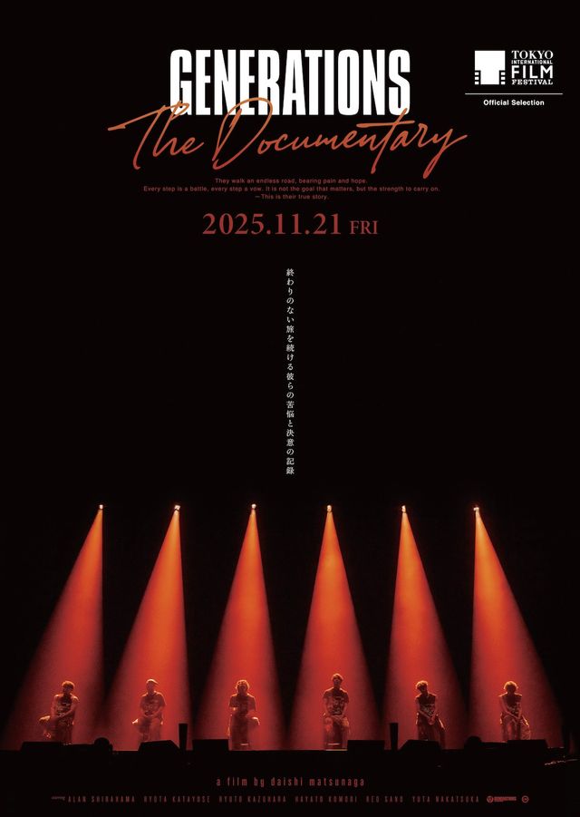 GENERATIONS:The Documentary