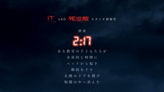 WEAPONS/ウェポンズ