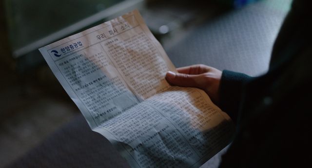 映画『ただ、やるべきことを』の画像（15枚目）