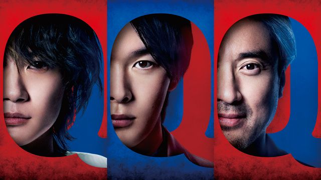 映画『君のクイズ』の画像（2枚目）