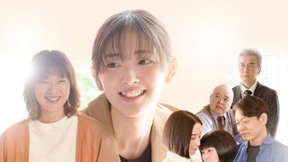 ただいまって言える場所