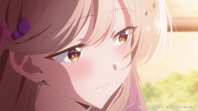 映画『わたしが恋人になれるわけないじゃん、ムリムリ！（※ムリじゃなかった!?）～ネクストシャイン！～』の画像（4枚目）