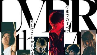 UVERworld THE MOVIE: 25 to EPIPHANY