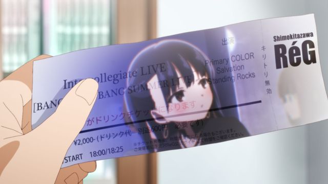 映画『劇場版「僕の心のヤバイやつ」』の画像（9枚目）