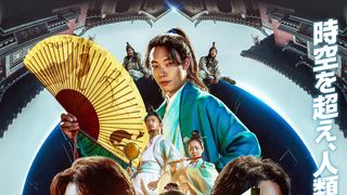 超時空英雄伝エイリアノイド PART1：神剣激突