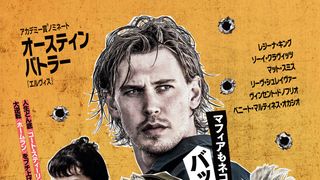 コート・スティーリング