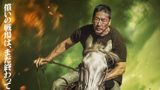 最後のミッション