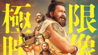 マライコッタイ・ヴァーリバン