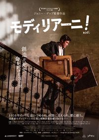 ジョニー・デップ＆ディカプリオの名作『ギルバート・グレイプ』特典