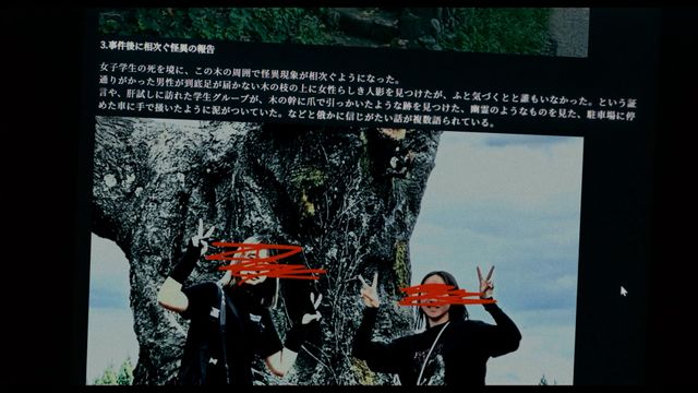 映画『口に関するアンケート』の画像（6枚目）