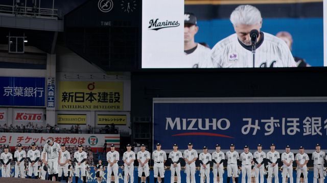 映画『MARINES DOCUMENTARY 2025 すべての敗れざる者たちへ』の画像（2枚目）