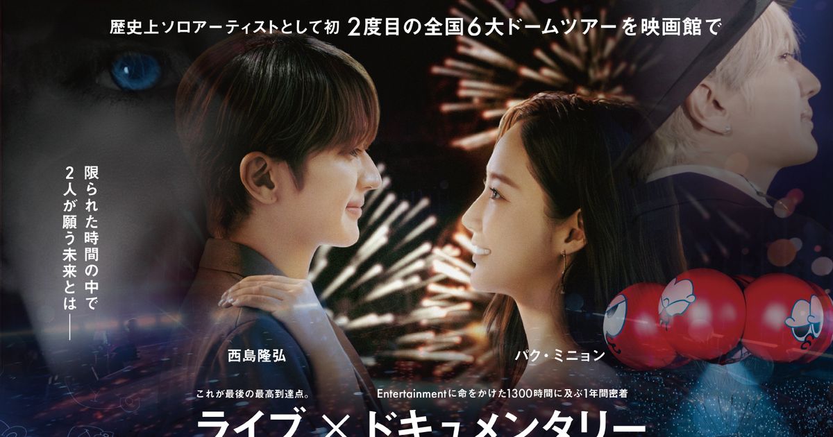 本日価格‼️Nissy 映画 12枚コンプリート シークレット2種あり 本日価格‼️Nissy 映画 12枚コンプリート シークレット2種あり