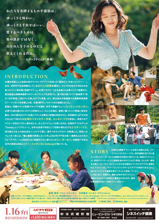 映画『サリー』の画像（3枚目）