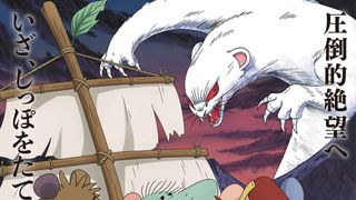 冒険者たち ガンバと7匹のなかま