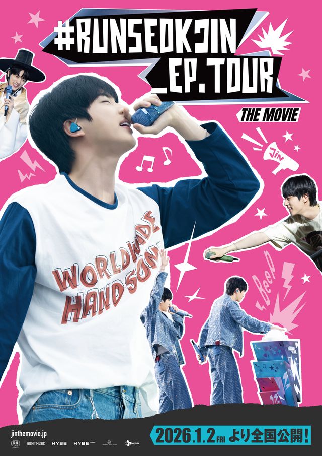 #RUNSEOKJIN_EP.TOUR THE MOVIE