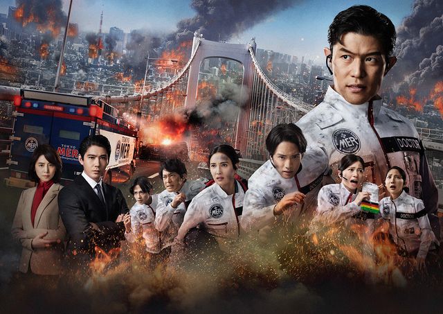 劇場版TOKYO MER～走る緊急救命室～CAPITAL CRISIS：映画短評｜シネマ