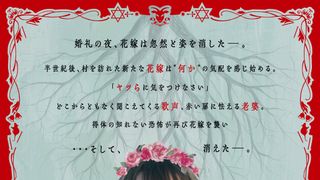 FREWAKA／フレワカ