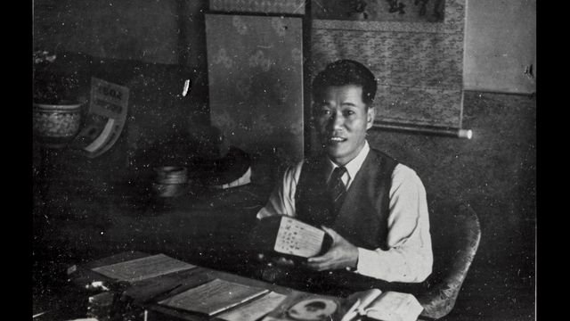 映画『湯徳章－私は誰なのか－』の画像（6枚目）