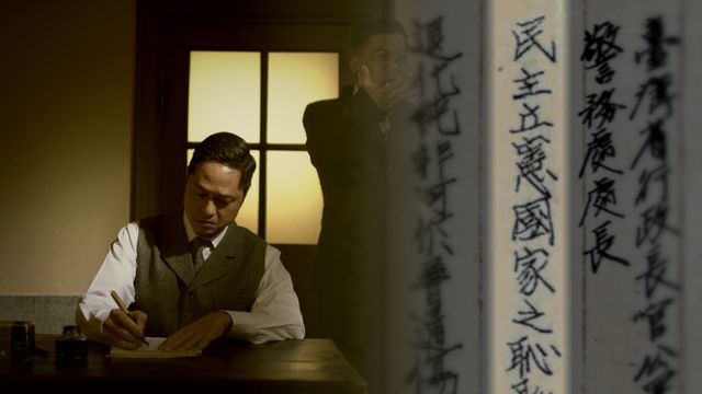 映画『湯徳章－私は誰なのか－』の画像（7枚目）