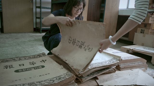 映画『湯徳章－私は誰なのか－』の画像（9枚目）