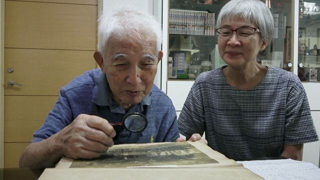 映画『湯徳章－私は誰なのか－』の画像（12枚目）