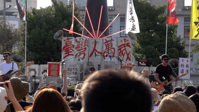 映画『湯徳章－私は誰なのか－』の画像（15枚目）