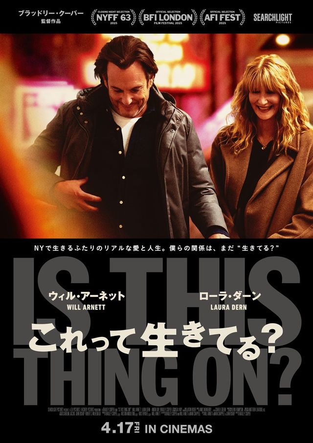 これって生きてる？