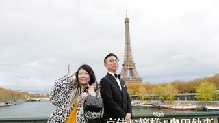 映画「京佳お嬢様と奥田執事～京佳お嬢様パリへ行く～」