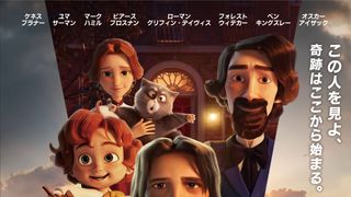 キング・オブ・キングス