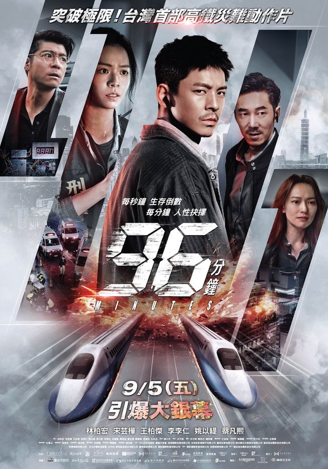 96分