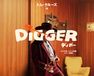 DIGGER／ディガー