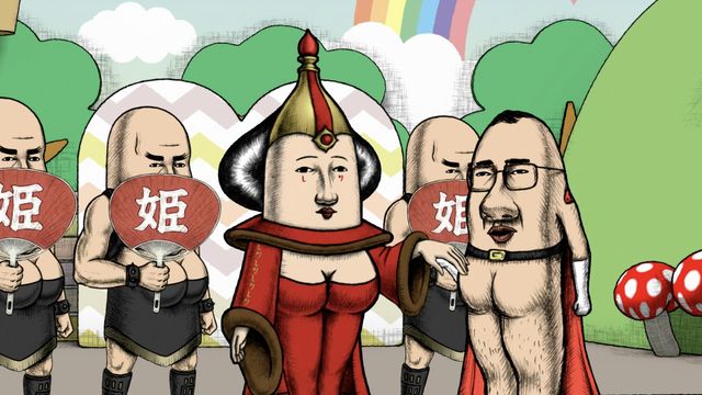 映画『おしり前マン～復活のおしり前帝国～』の画像（5枚目）