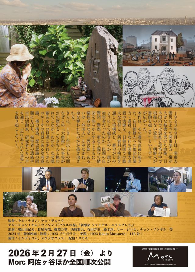 映画『1923』の画像（3枚目）