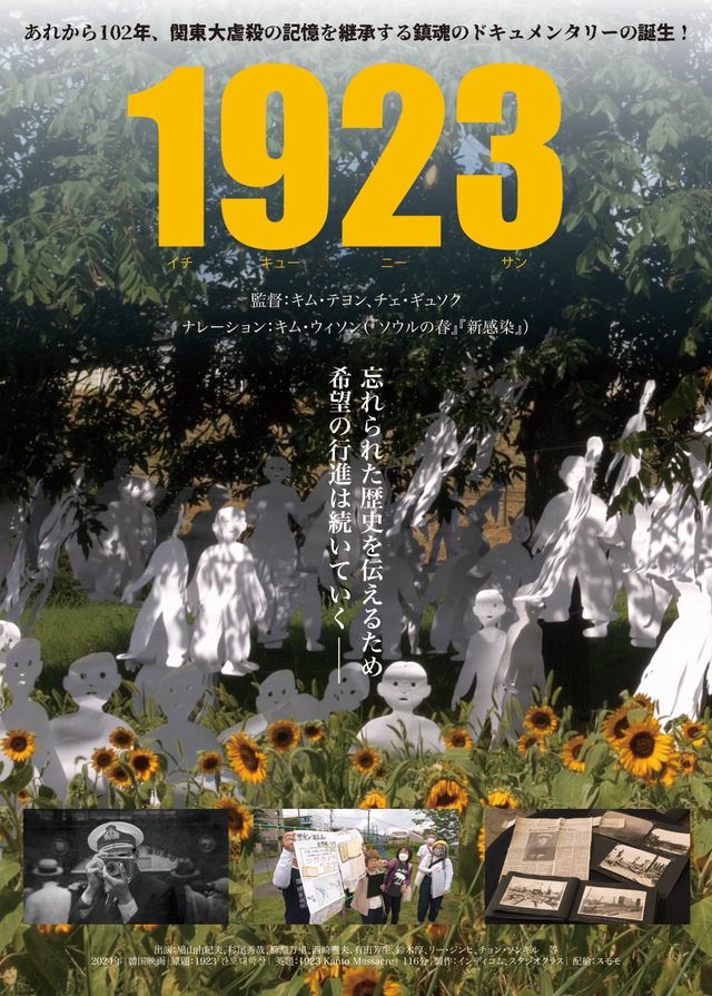 映画『1923』の画像（2枚目）