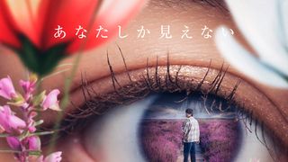 Erica －エリカ－