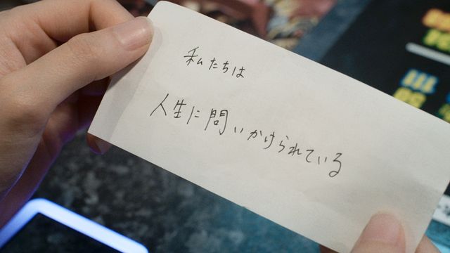 映画『生きているんだ友達なんだ』の画像（11枚目）