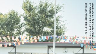 私はあなたを知らない、