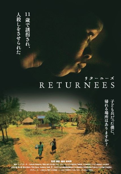 RETURNEES リターニーズ