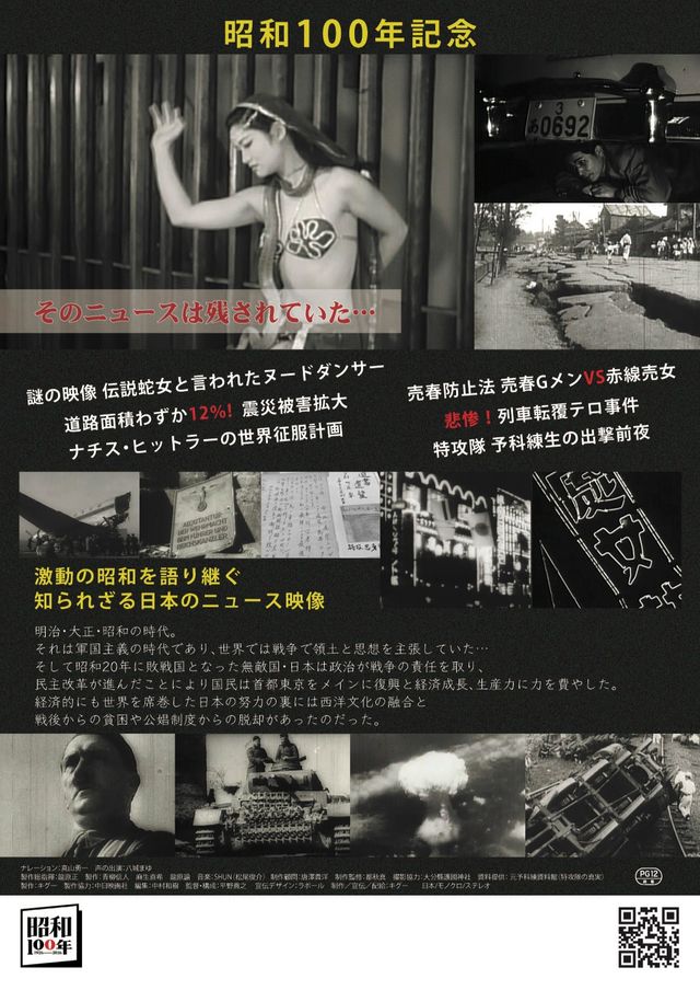 映画『残されたヘッドライン』の画像（3枚目）