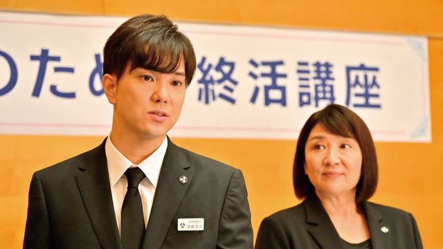 映画『お終活3 幸春！人生メモリーズ』の画像（9枚目）
