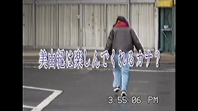 映画『沢田美由紀のガマランドにお邪魔します』の画像（6枚目）