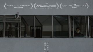 501号室の男　－ある作家の記録－