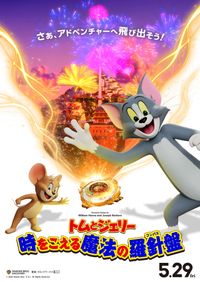 映画ドラえもん のび太の新恐竜 (2020)：キャスト・あらすじ・作品情報